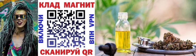 Цена Зеленоградск НБОМе МАРИХУАНА мега tor APVP ГАШИШ Кокаин Меф мяу мяу