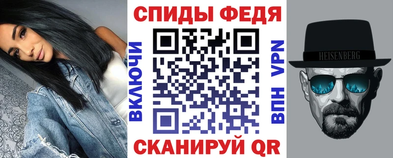 купить наркотики цена  MEGA онион  Амфетамин 97%  Зеленоградск 