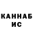 Кетамин VHQ Spuds McKenzie