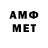 АМФЕТАМИН 98% Sandhya Ganji