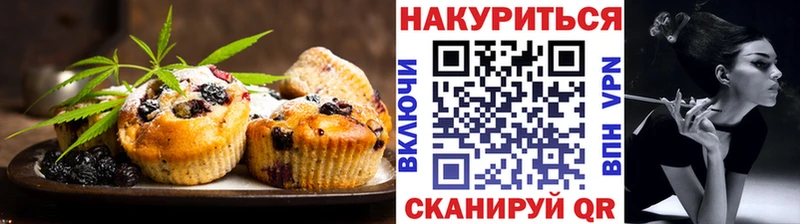 Cannafood конопля  площадка Telegram  Зеленоградск 
