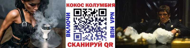 КОКАИН Fish Scale  где купить наркоту  Зеленоградск 