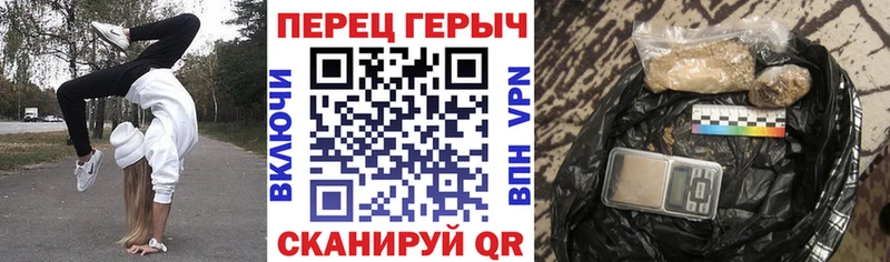 где купить   Зеленоградск  Героин белый 
