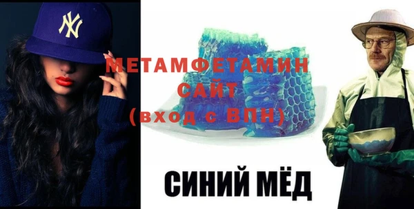таблы Алзамай