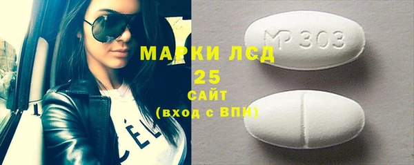 спиды Алексин