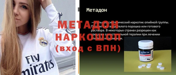 амфетамин Гусиноозёрск