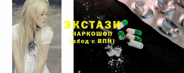 спиды Алексин