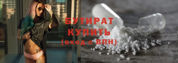 спиды Аркадак