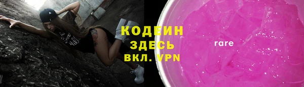 мефедрон мука Абаза