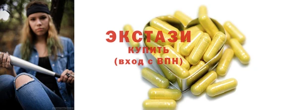 спиды Алексин