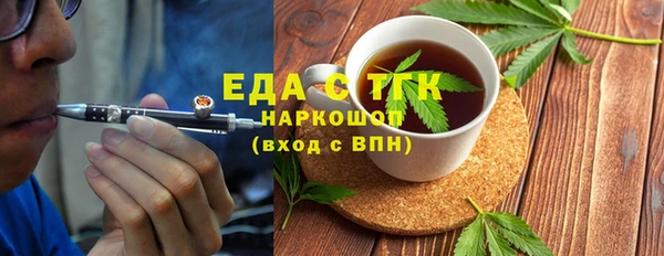 спиды Алексин