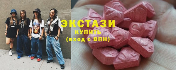 ECSTASY Зеленокумск