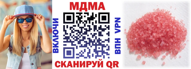 OMG как зайти  Зеленоградск  МДМА Molly 