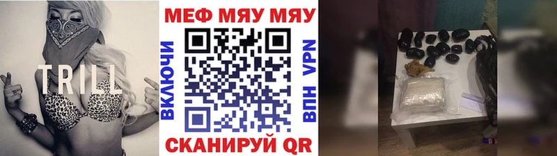 мега ONION  где можно купить наркотик  Зеленоградск  Мефедрон 4 MMC 