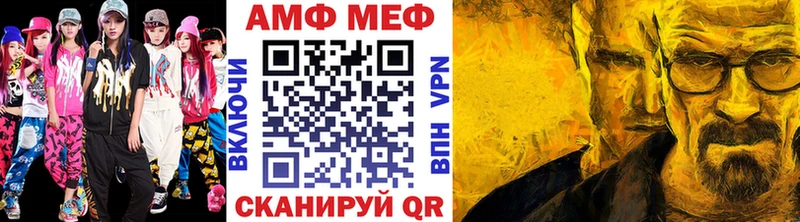 Метамфетамин витя  OMG tor  Зеленоградск 
