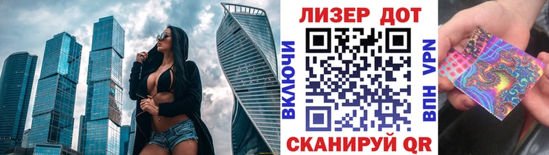дарк нет клад  где найти   Зеленоградск  Марки NBOMe 1500мкг 