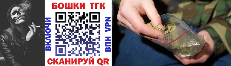 Канабис конопля kraken как зайти Зеленоградск